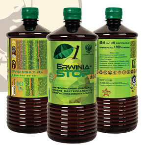 Эрвиния-СТОП