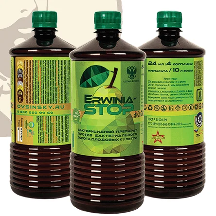 Эрвиния-СТОП