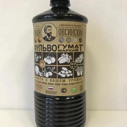 ФУЛЬВОГУМАТ МАРКА Б