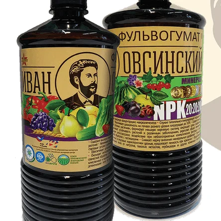 ФУЛЬВОГУМАТ МИНЕРАЛ (NPK 20:20:20)